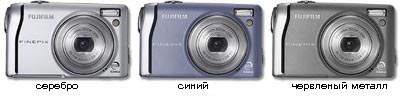 Fujifilm FinePix F40fd